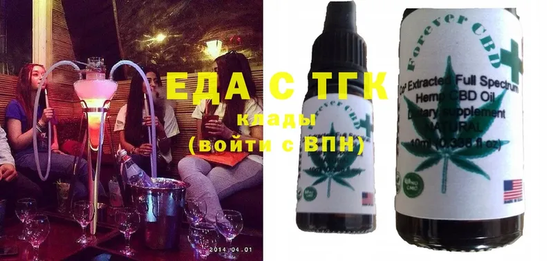 купить  сайты  Каменка  Cannafood конопля 