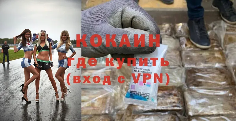 COCAIN FishScale  что такое   Каменка 